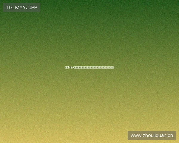 尽享NBA精彩赛事直播免费在线观看尽在这里,实时更新高清画面解说 尽享NBA精彩赛事直播免费在线观看尽在这里,实时更新高清画面解说